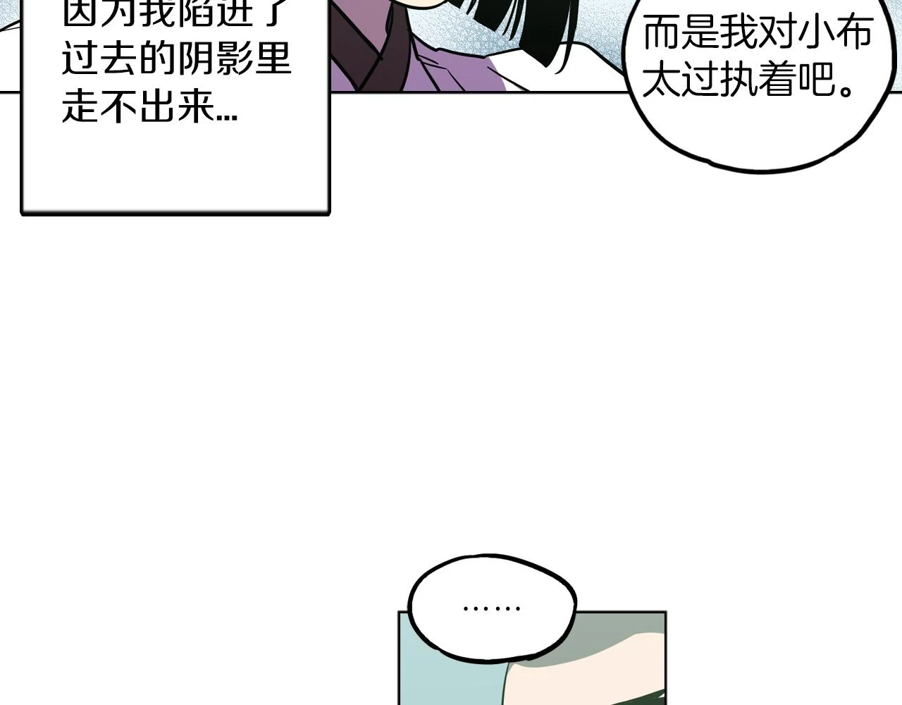 第二季 第25话 不会让你离开我48