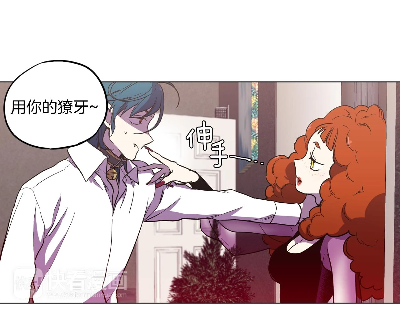 第二季 13话 乖乖跟我走19