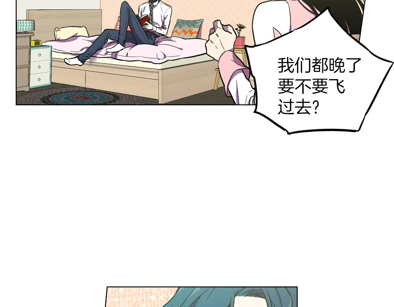 第二季 第28话 男朋友？54