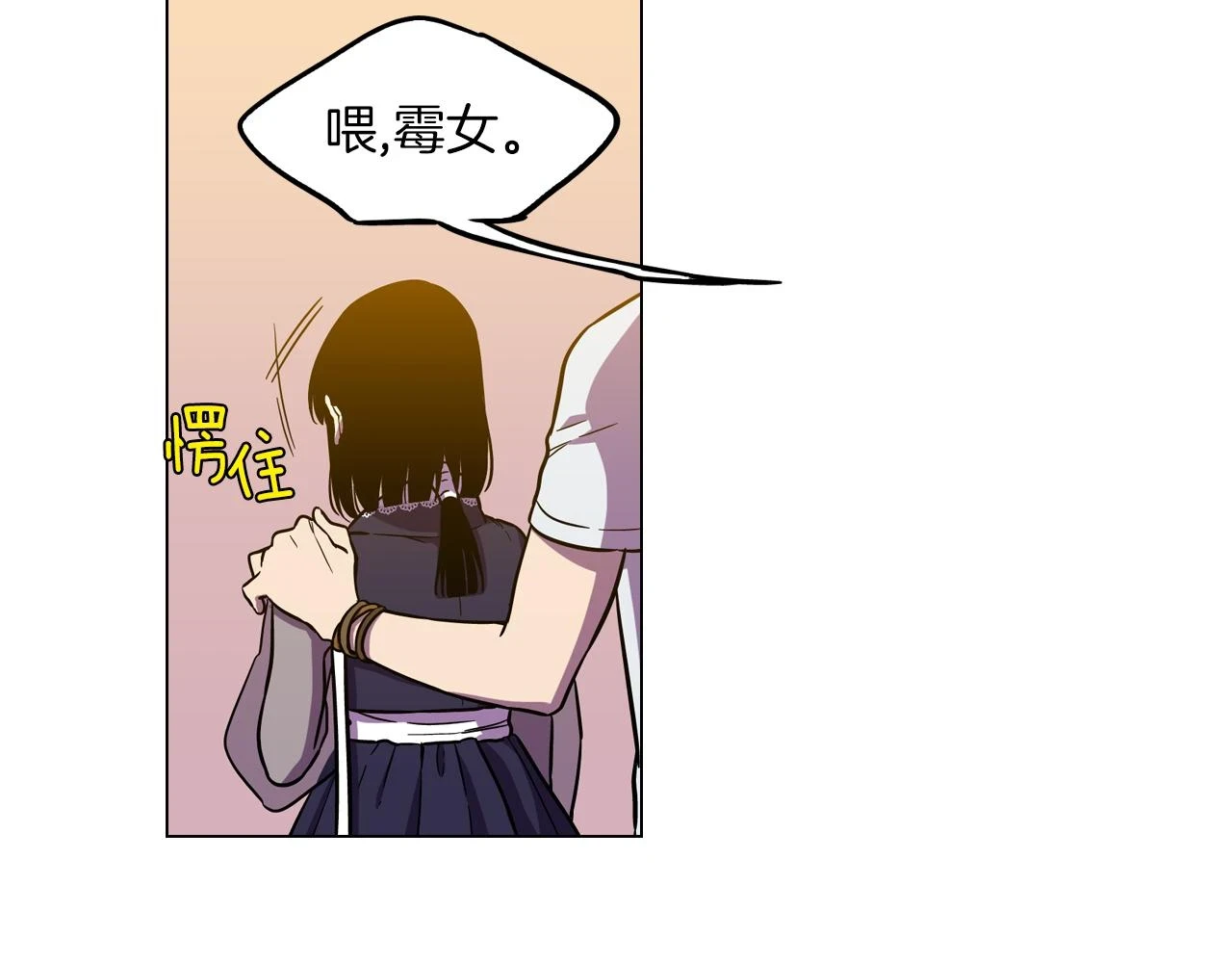 第二季 19话 噩梦回归23
