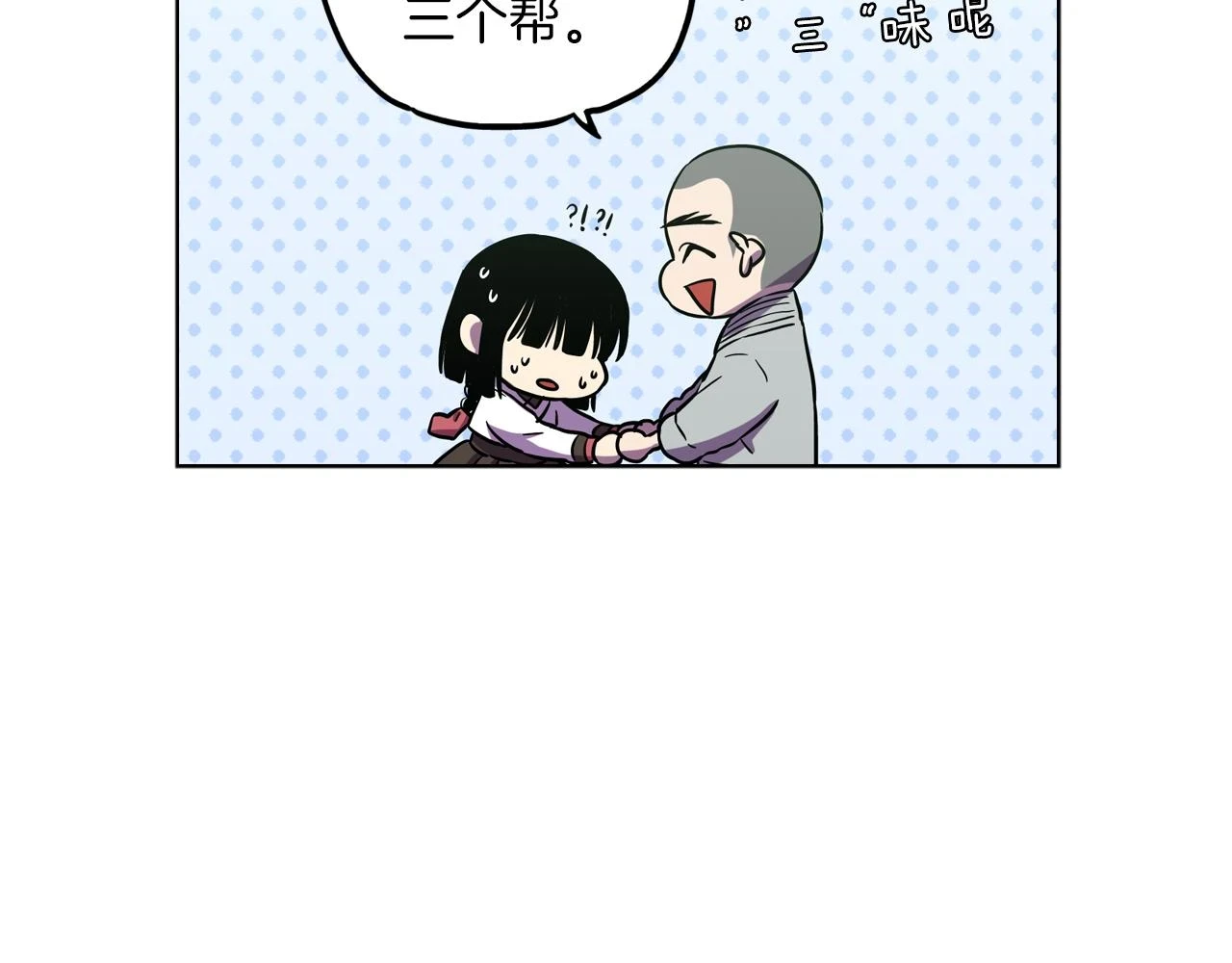 第二季 第25话 不会让你离开我64