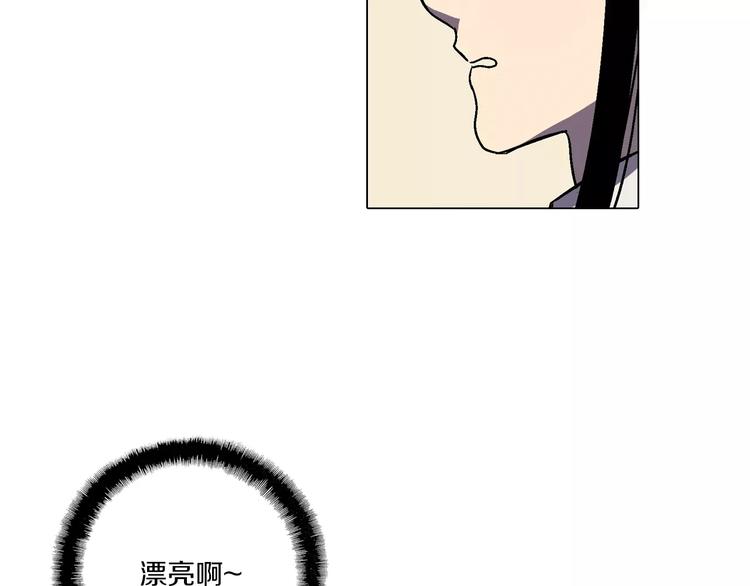 第5话 吸血鬼会撒娇？83