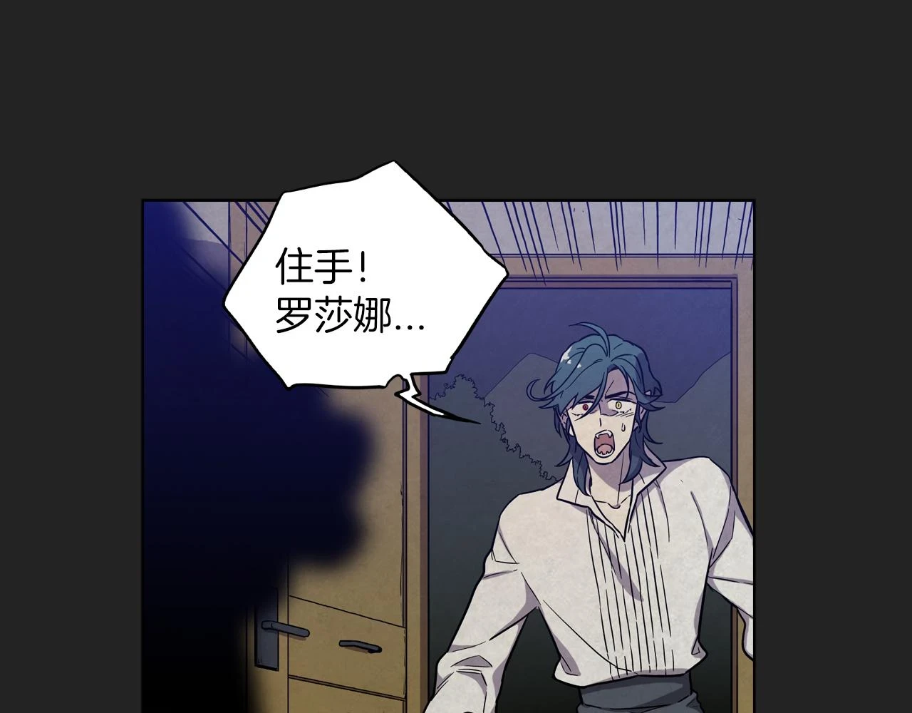 第二季 22话 复仇开始59