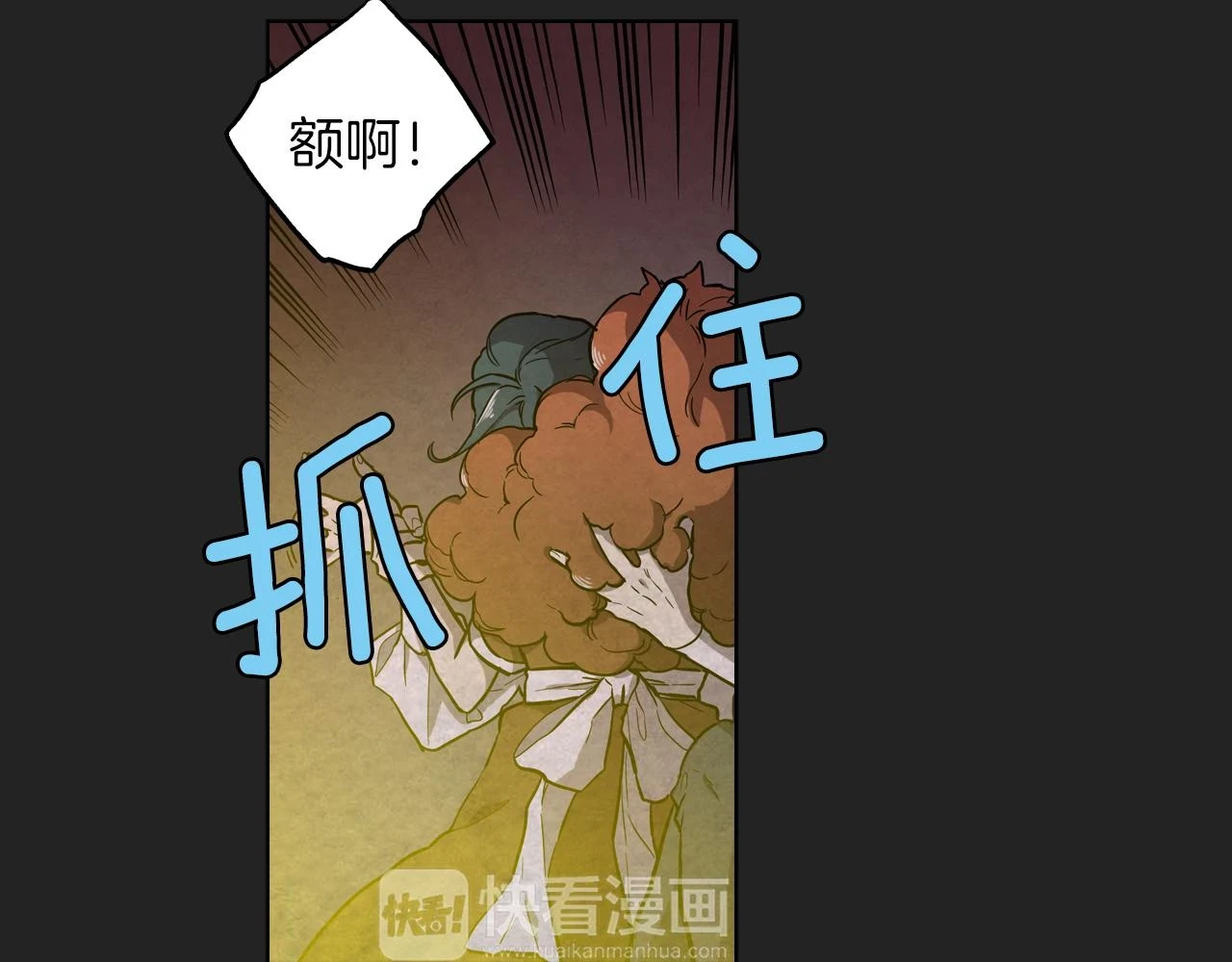 第二季 21话 杀死前主人78