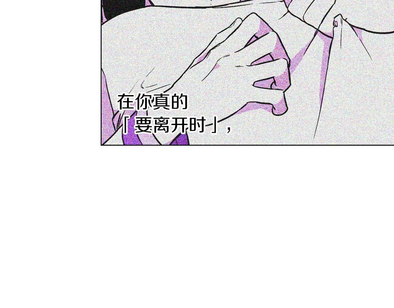第二季 第36话 贪念60