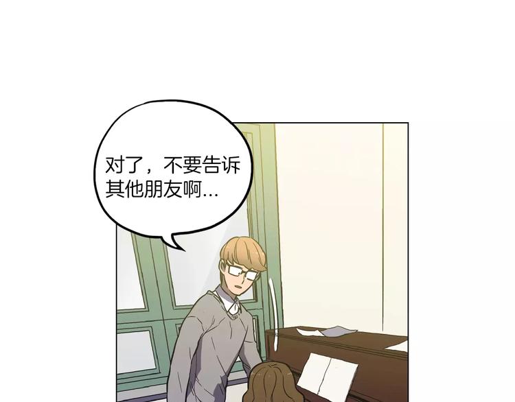 第14话 吸血鬼喜欢的类型17