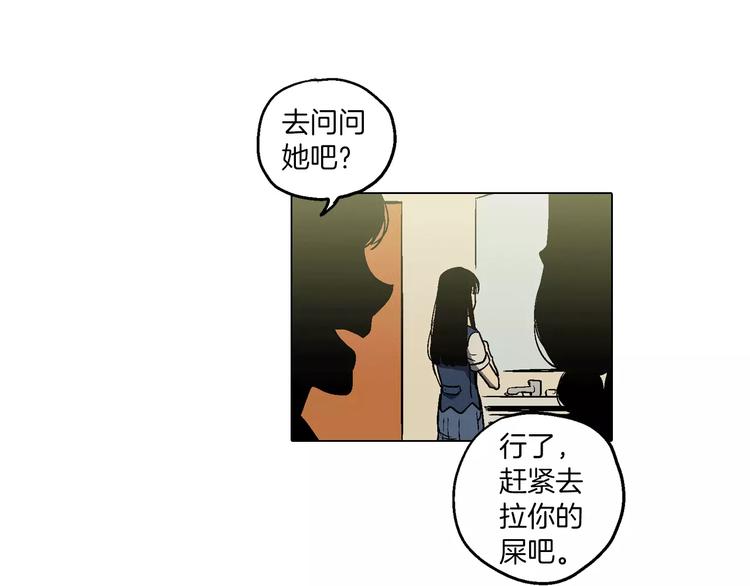 第5话 吸血鬼会撒娇？91