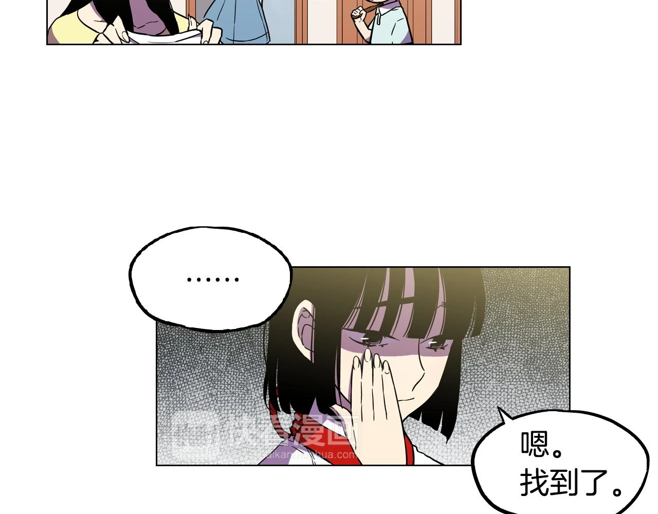第二季 14+15话 尘封的过去4
