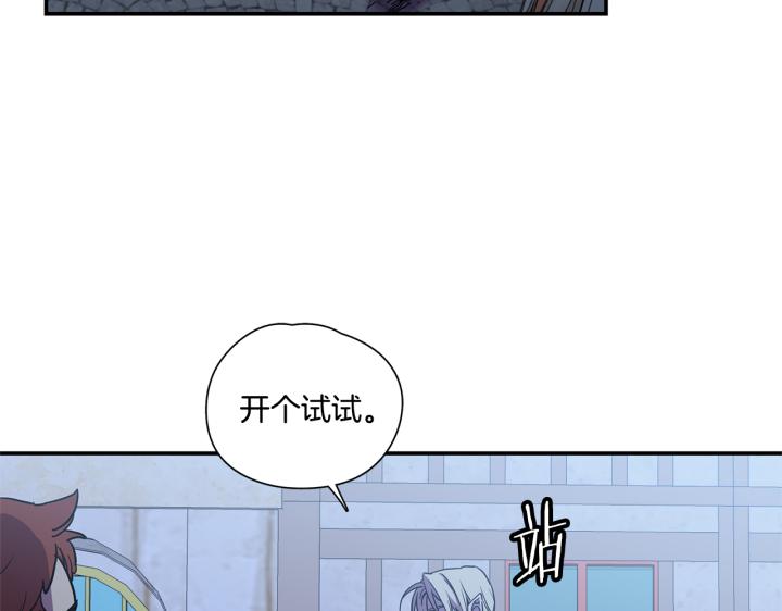 番外 第1话17
