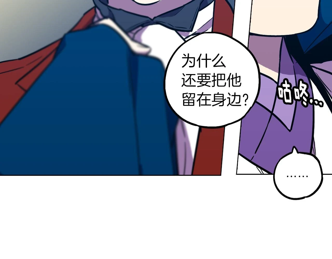 第二季 第31话 他是我的81