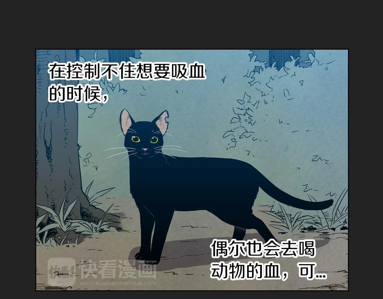 第二季 14+15话 尘封的过去88