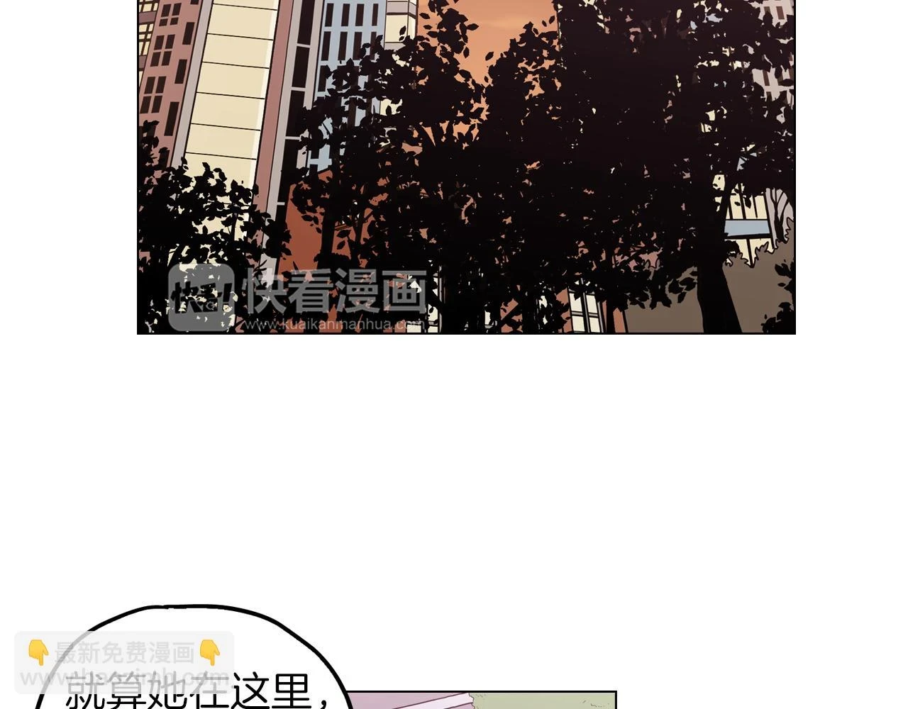 第二季 11话 把小布叫来44