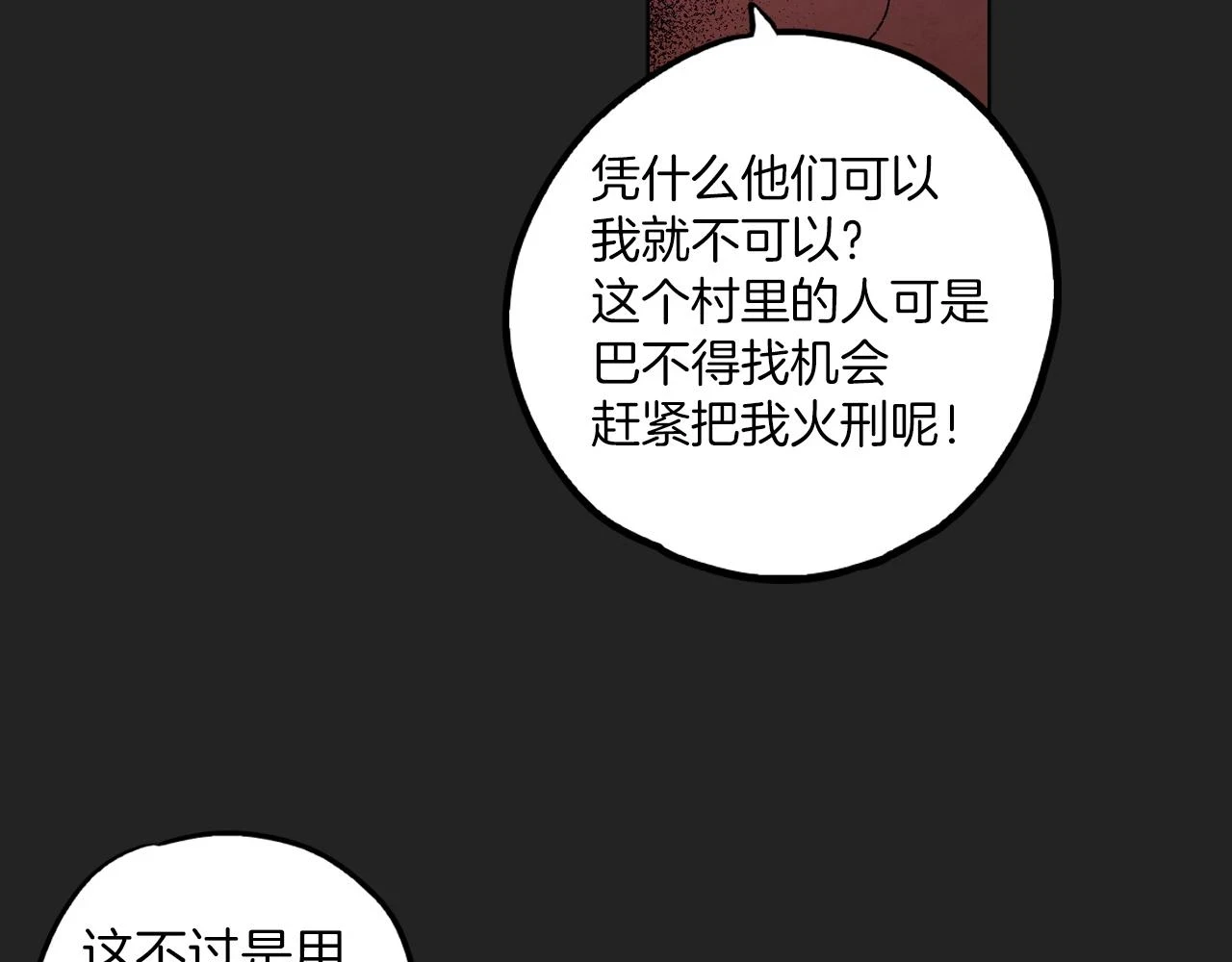 第二季 23话 赎罪23