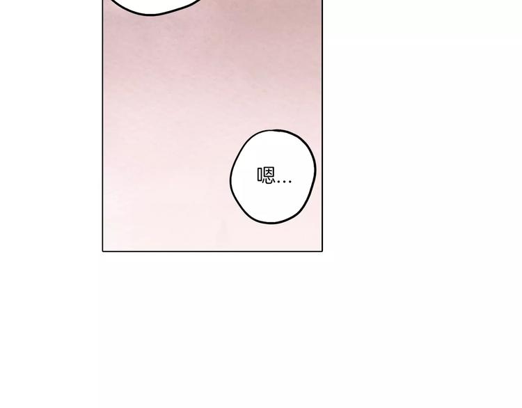 第28话 感觉心脏要爆炸了46