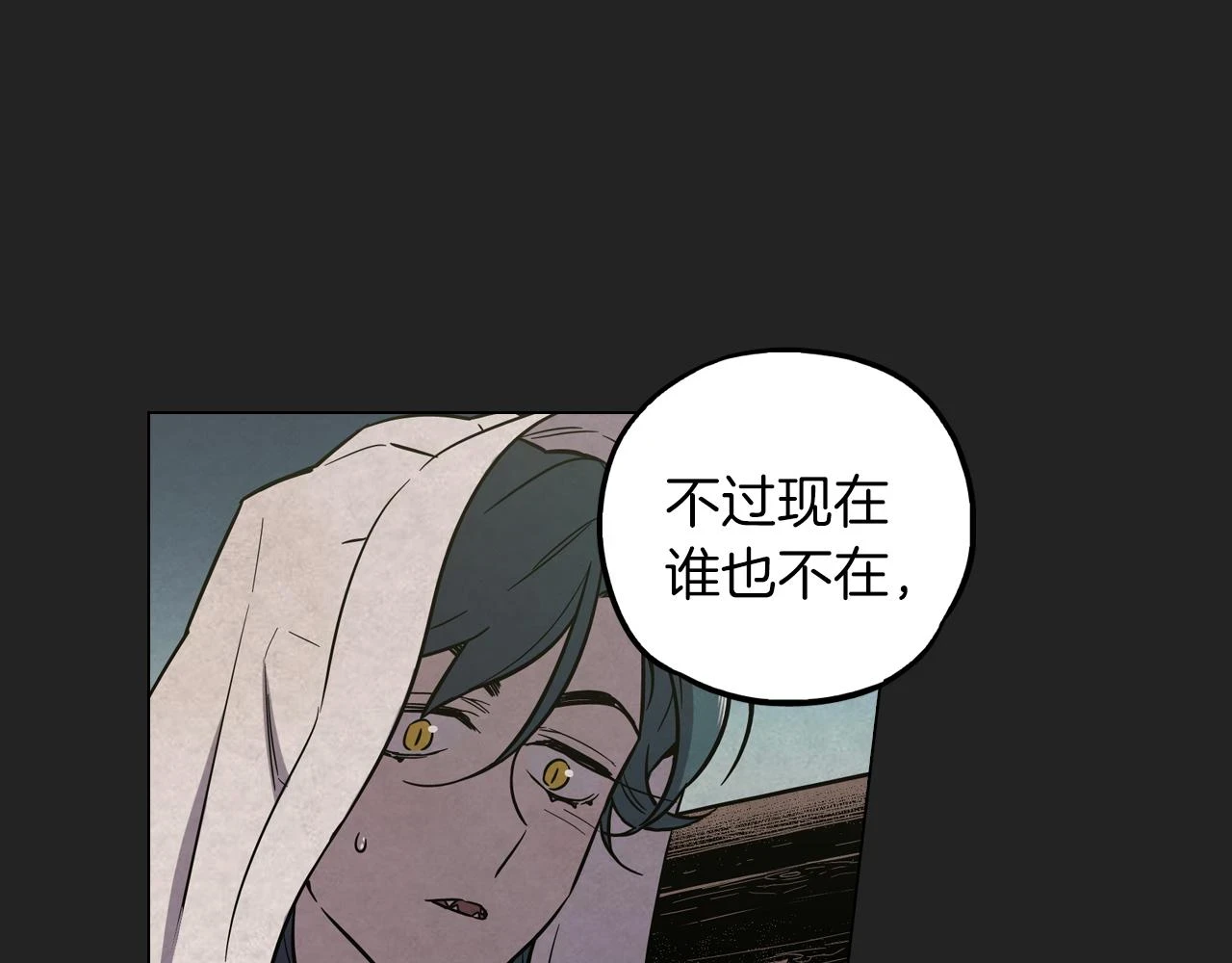 第二季 21话 杀死前主人32