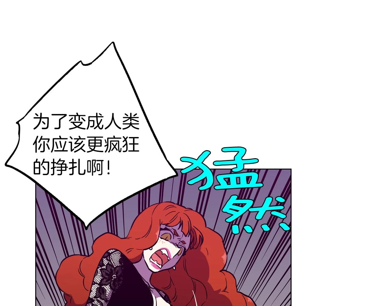 第二季 第38话 为了她，为了他90