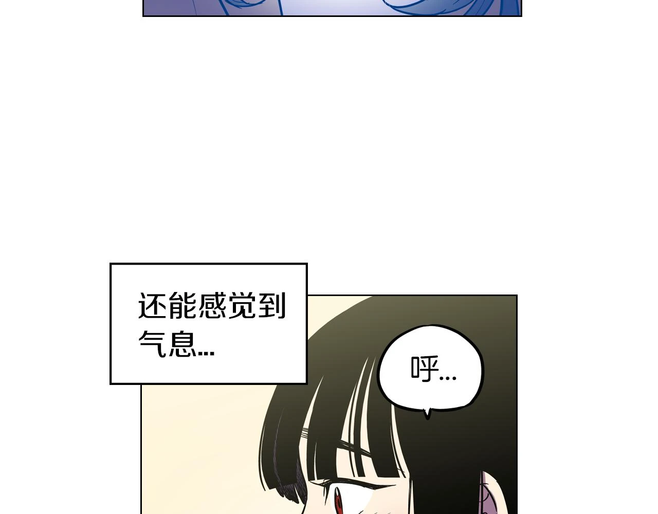 第二季 11话 把小布叫来28