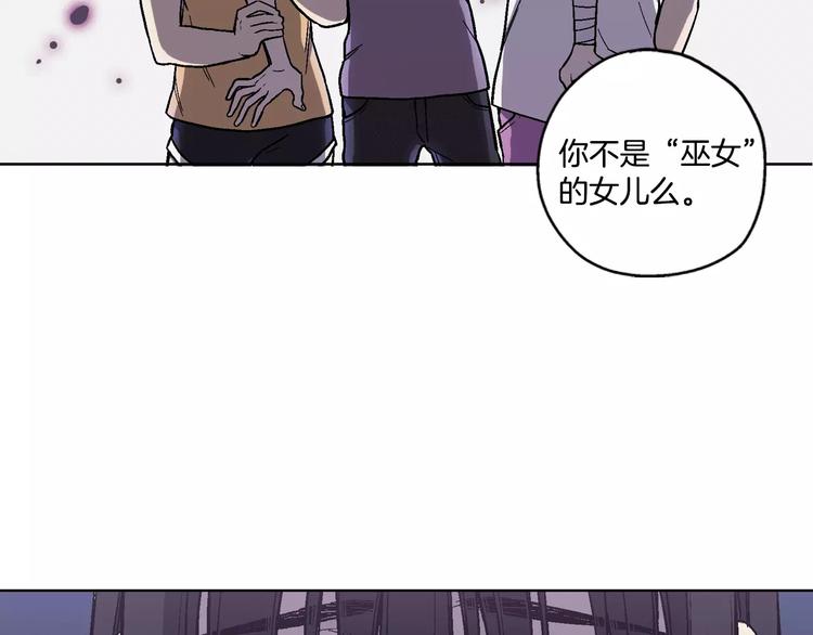 第1话 夜访吸血鬼！87