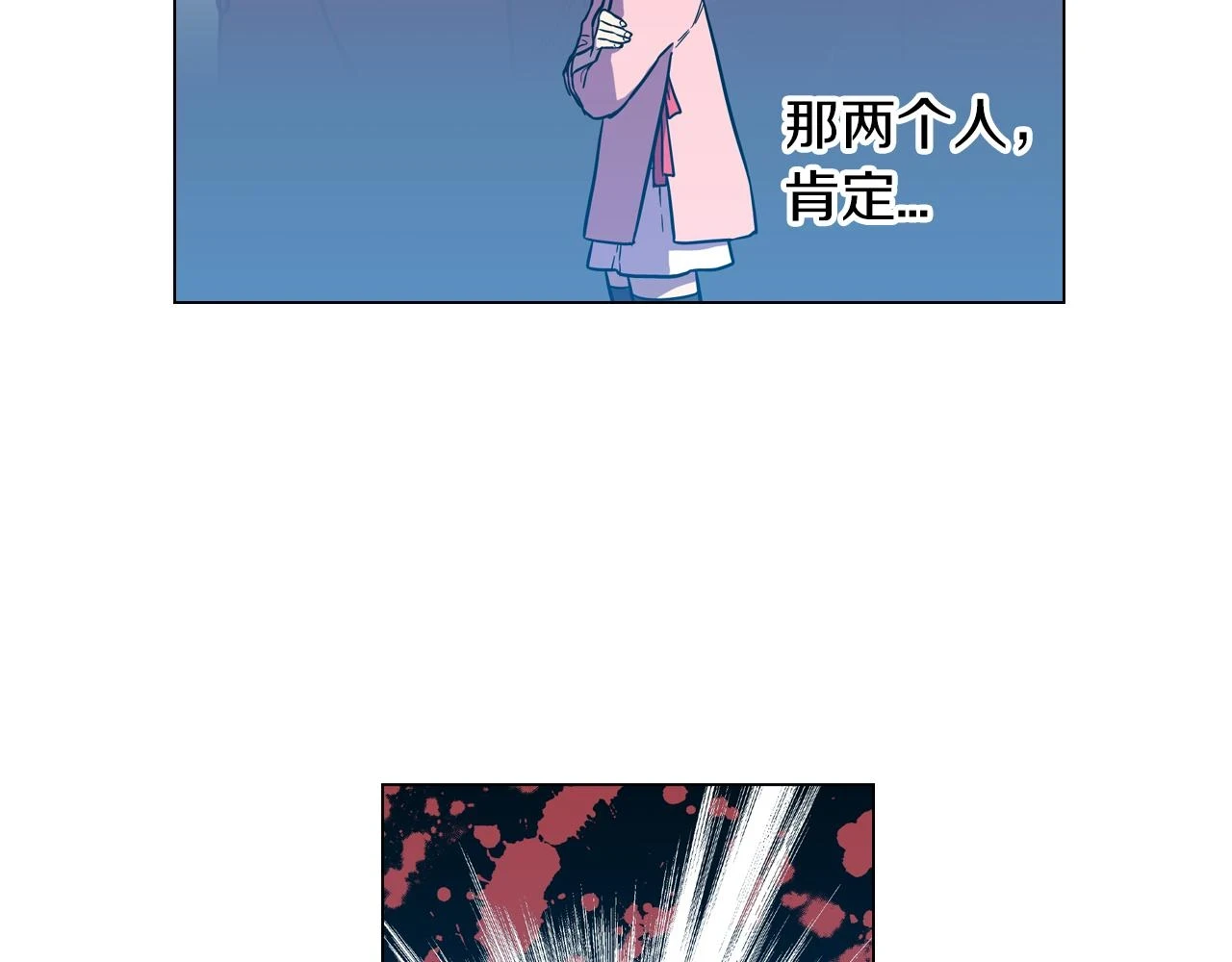 第二季 9话 你的过去41