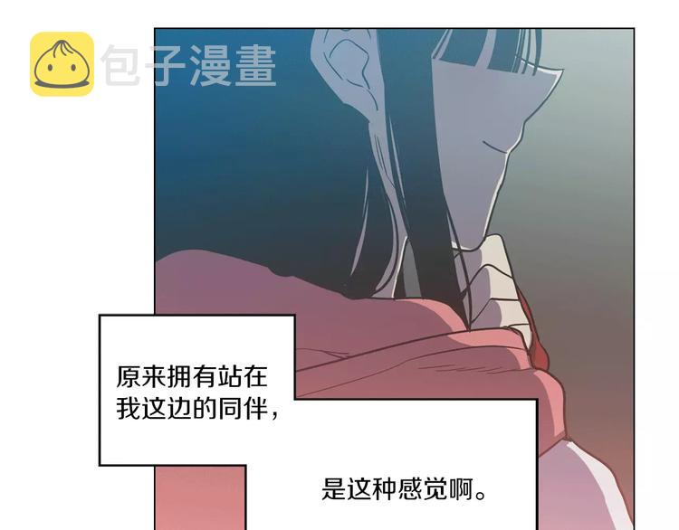 第23话 主人一定要幸福84