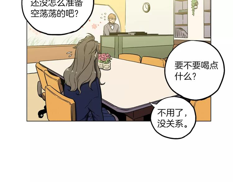 第10话 抛弃吸血鬼？85