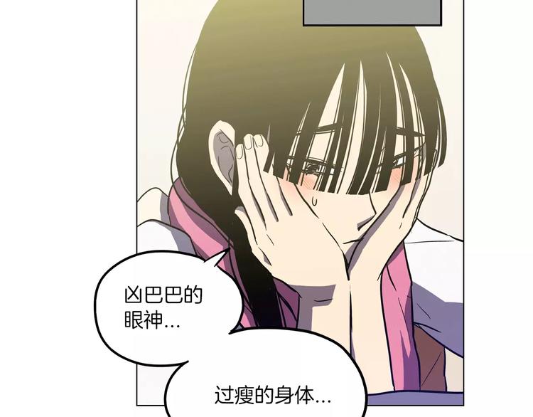 第14话 吸血鬼喜欢的类型76
