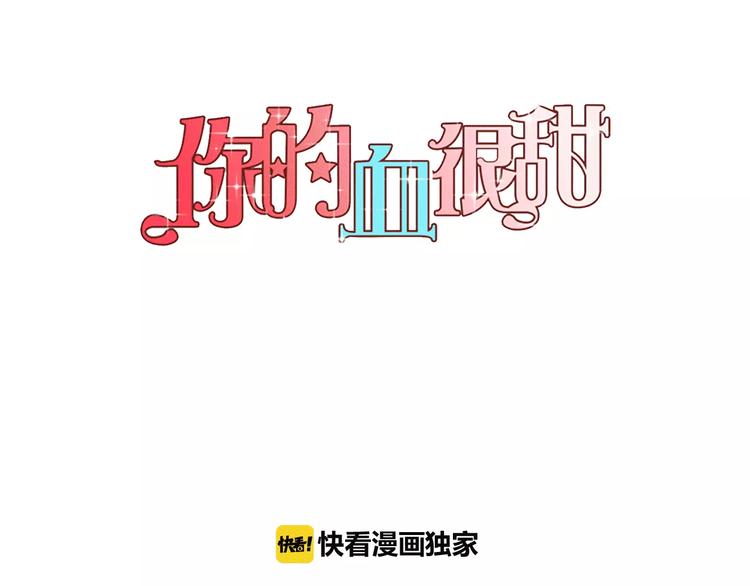 第12话 霉女大逆袭！0