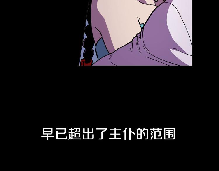 第2季，华丽回归！18