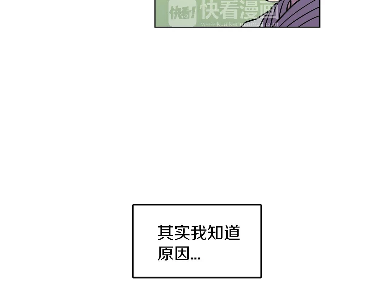 第二季 第25话 不会让你离开我46