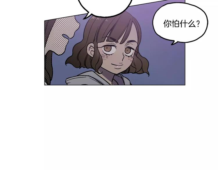 第1话 夜访吸血鬼！85