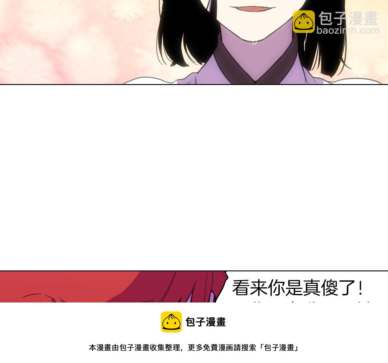 第二季 第38话 为了她，为了他99