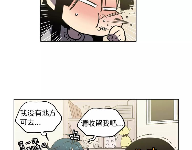 第10话 抛弃吸血鬼？43