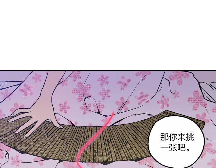 第7话 是大姨妈血啊！52