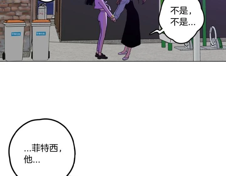 番外 第4话96