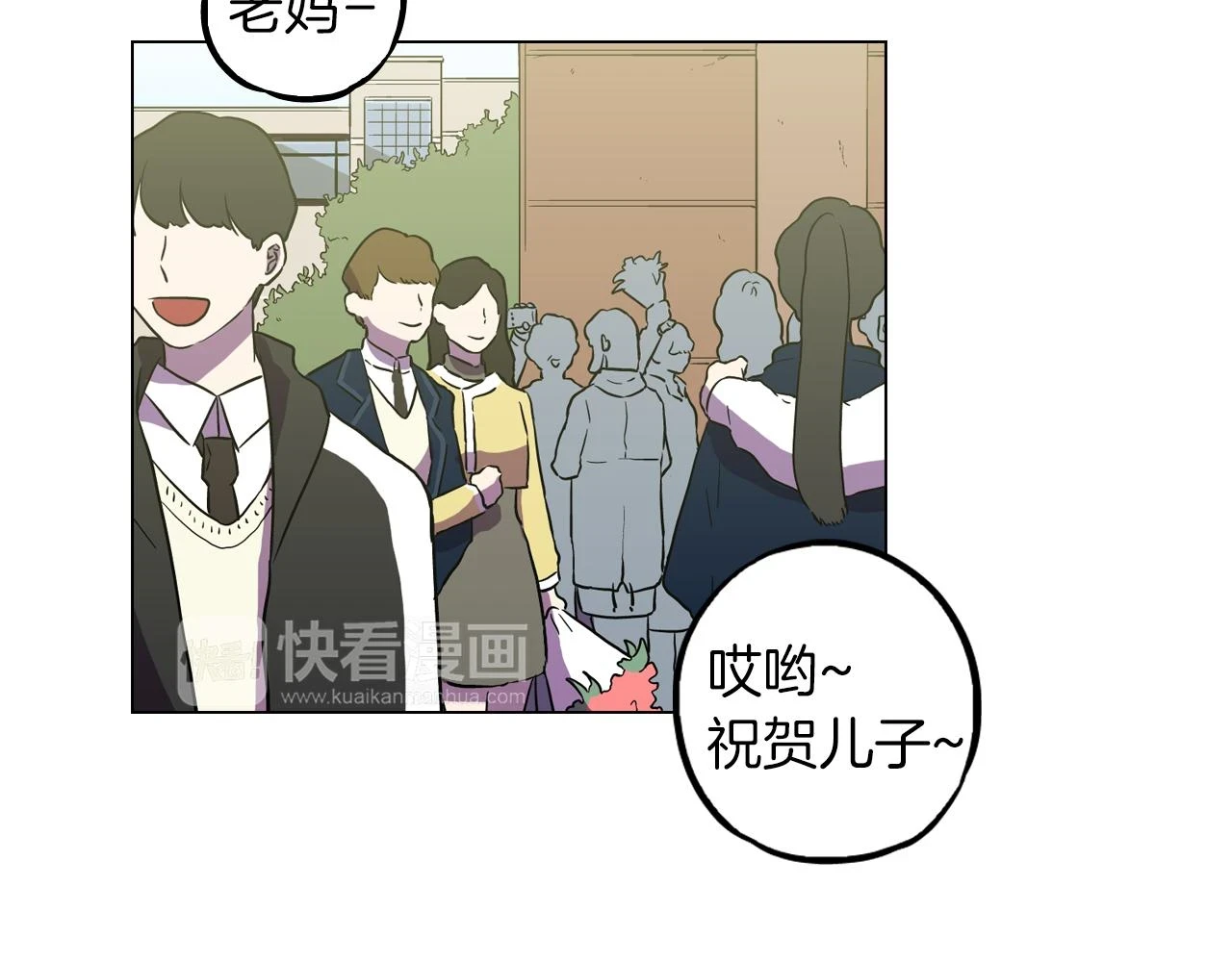 第二季 第41话 新的契约8