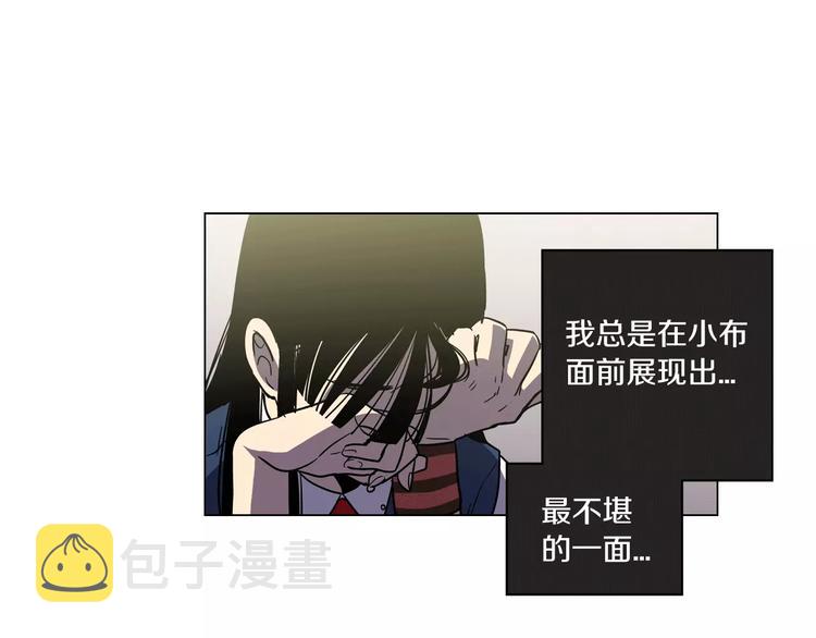 第17话 对吸血鬼产生依赖48