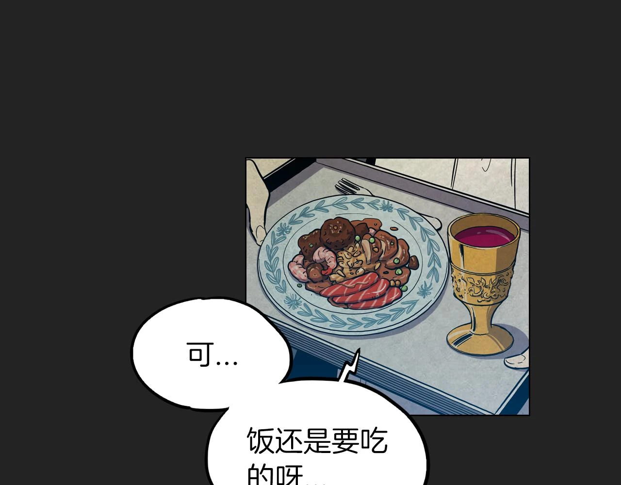 第二季 14+15话 尘封的过去59