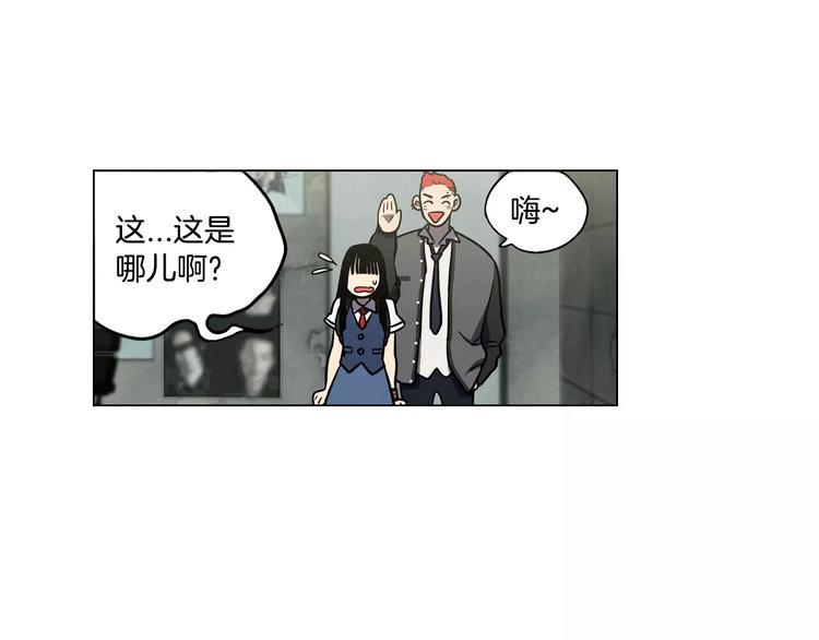 第12话 霉女大逆袭！3