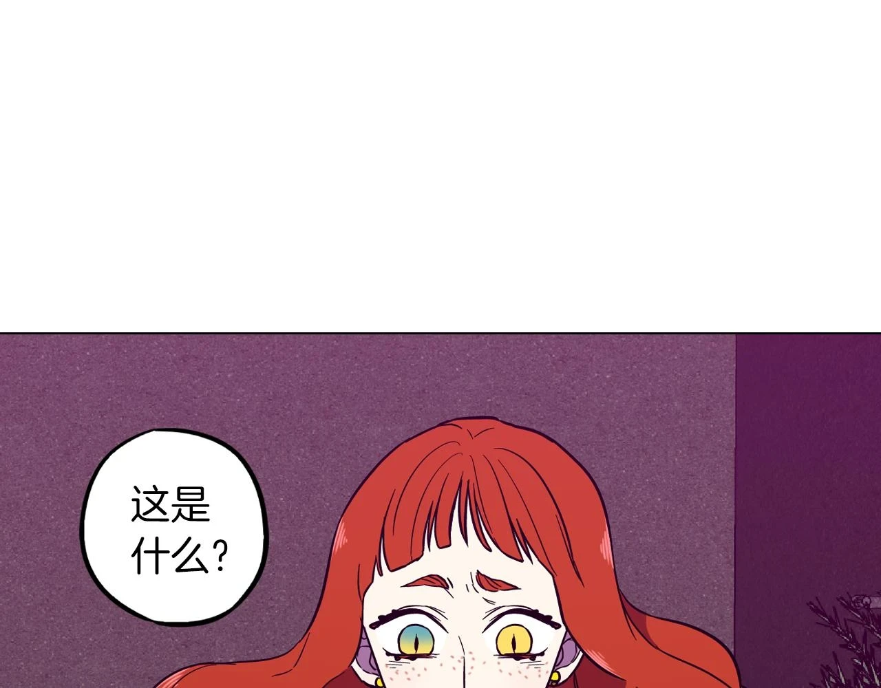 第二季 第39话 我才不孤独！100