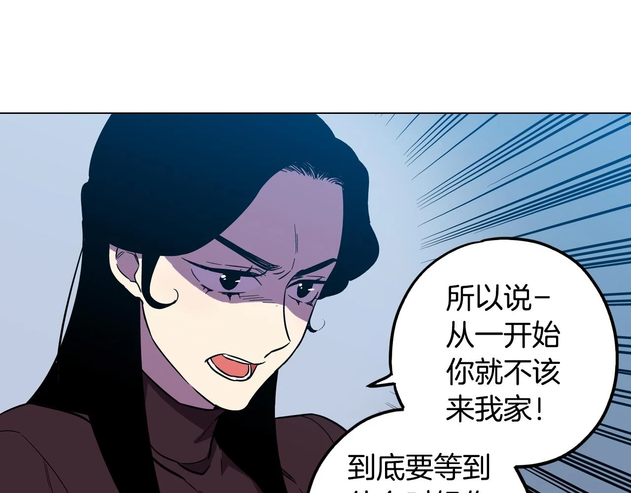 第二季 第37话 留在我身边36