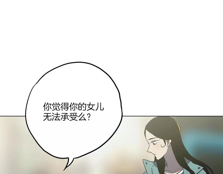 第24话 沈莓琳变强大了？39