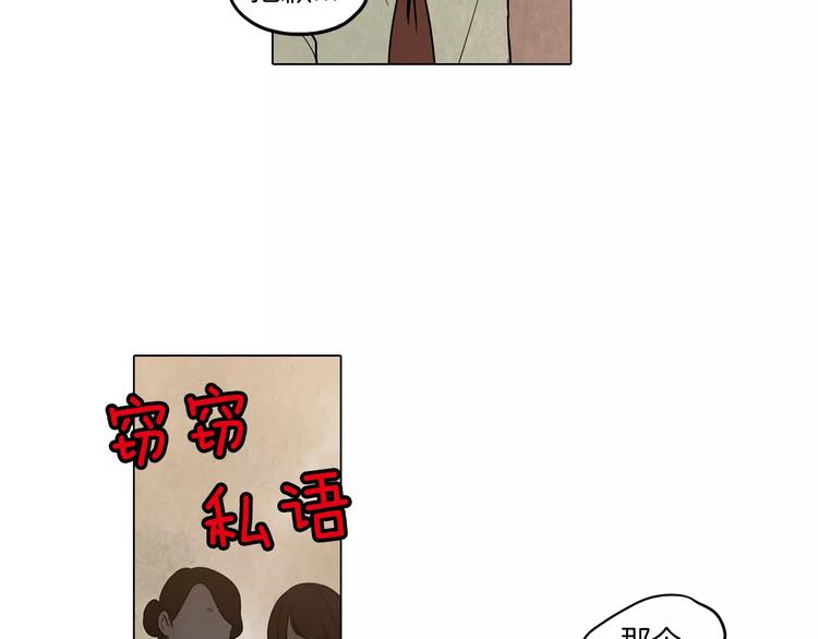 第9话 原来是以前的梦啊37