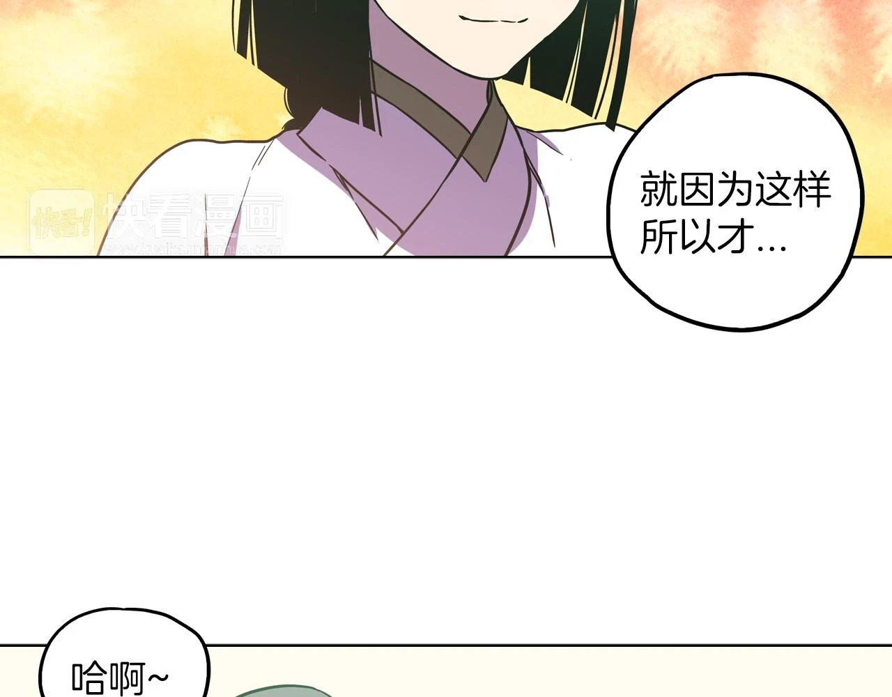 第二季 第25话 不会让你离开我6
