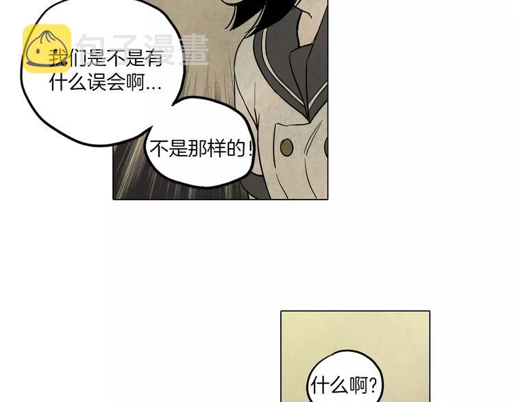 第9话 原来是以前的梦啊92