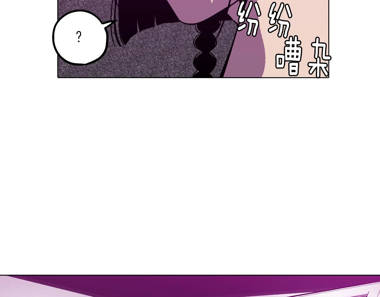 第二季 第29话 为你受伤84