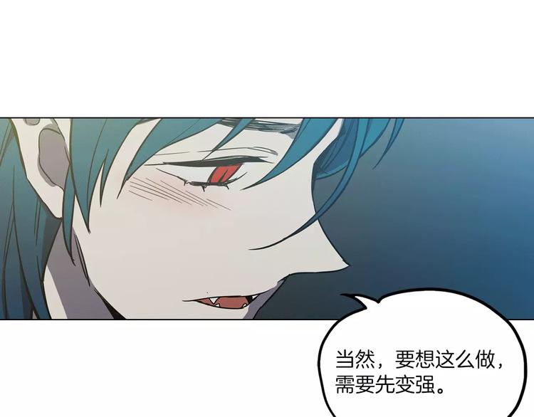 第23话 主人一定要幸福77