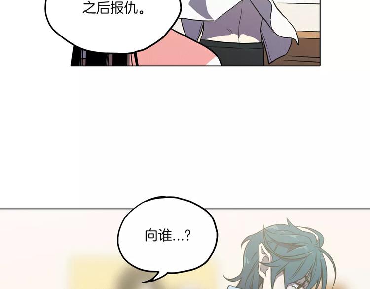 第28话 感觉心脏要爆炸了86