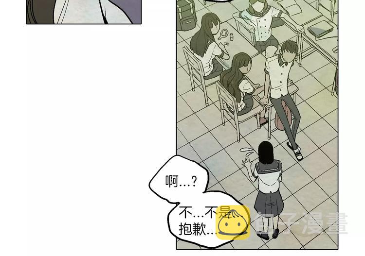 第8话 沈莓琳的“好朋友”72