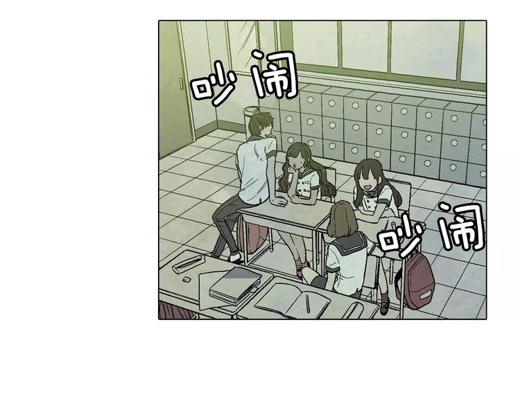 第8话 沈莓琳的“好朋友”67