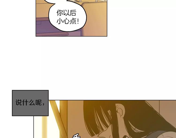 第16话 做主人的小狗56